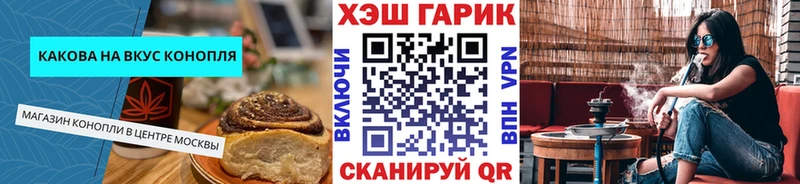 купить закладку  Суздаль  ссылка на мегу зеркало  Cannafood конопля 