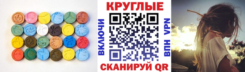 даркнет клад Суздаль Ecstasy Cube