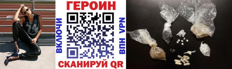 Героин герыч  shop телеграм  Суздаль 