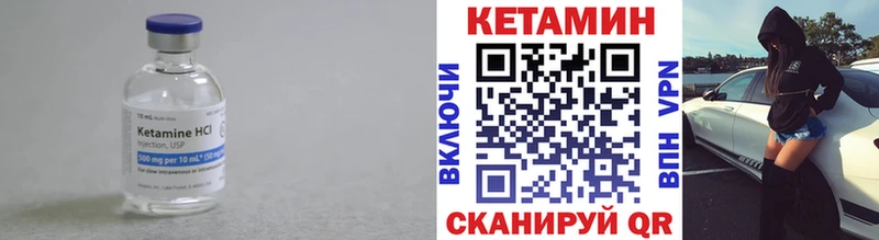 КЕТАМИН ketamine  darknet официальный сайт  Суздаль 