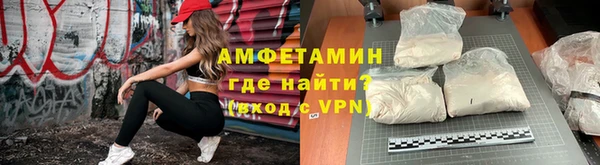 гашик Армянск