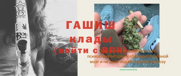 гашик Армянск