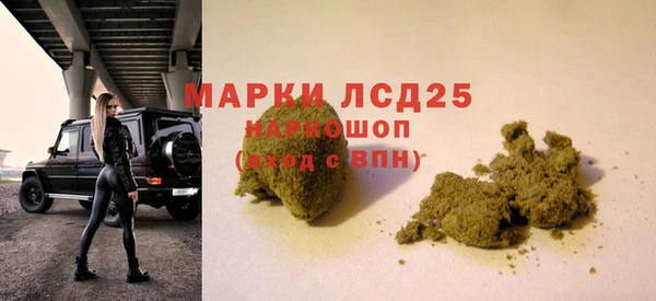 ALPHA PVP Арсеньев