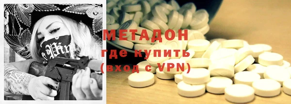 ALPHA PVP Арсеньев