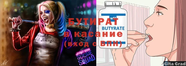 ALPHA PVP Арсеньев