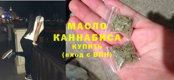 ALPHA PVP Арсеньев