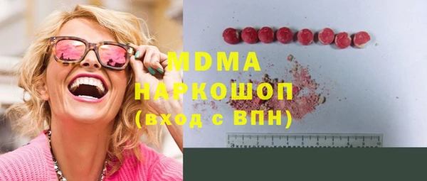 гашик Армянск