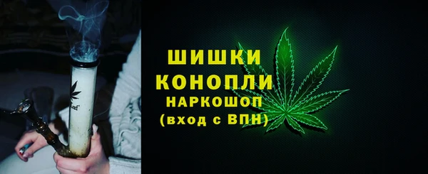 ALPHA PVP Арсеньев