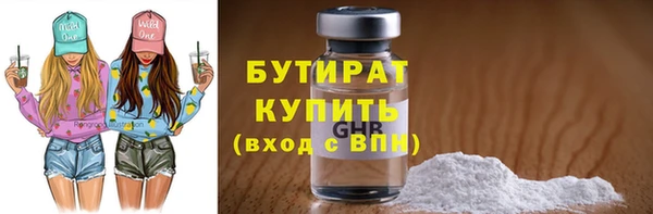 гашик Армянск