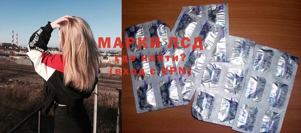 гашик Армянск