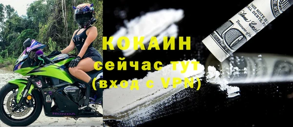 ALPHA PVP Арсеньев