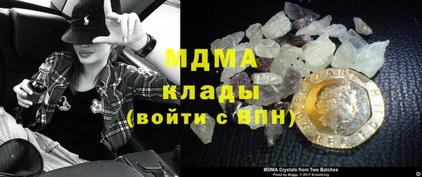 гашик Армянск