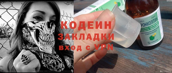 гашик Армянск