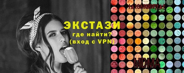 ALPHA PVP Арсеньев