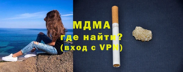 ALPHA PVP Арсеньев