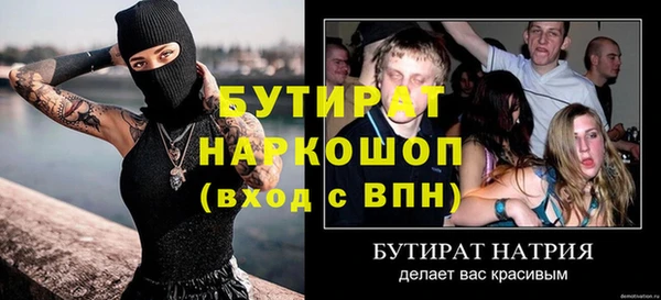 ALPHA PVP Арсеньев
