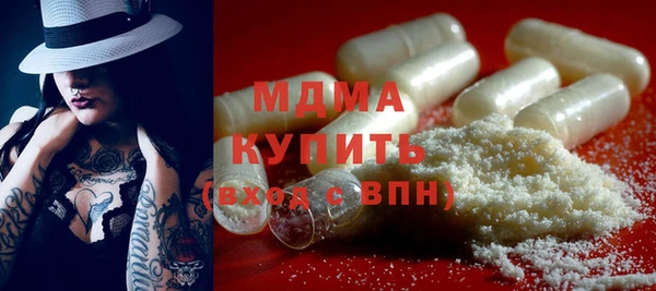гашик Армянск