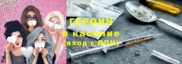 гашик Армянск