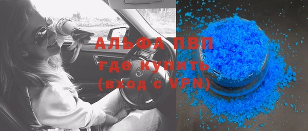 ALPHA PVP Арсеньев
