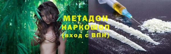 ALPHA PVP Арсеньев