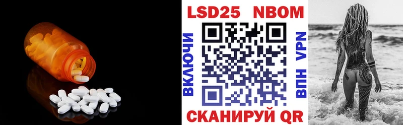 Лсд 25 экстази ecstasy  Суздаль 