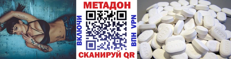 Метадон methadone  магазин продажи   Суздаль 