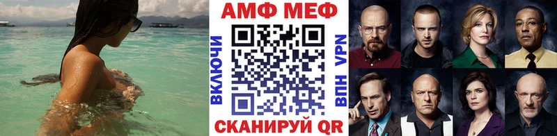 МЕТАМФЕТАМИН пудра Суздаль